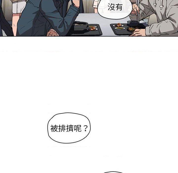 [Manhwa] Lu Snake's first Campus, female student, big breasts#[121P]-120