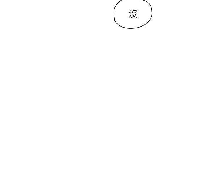 [Manhwa] Lu Snake's first Campus, female student, big breasts#[121P]-121