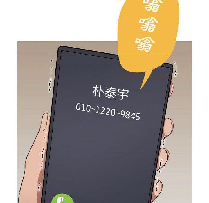 [Manhwa] Lu Snake's first Campus, female student, big breasts#[121P]-14