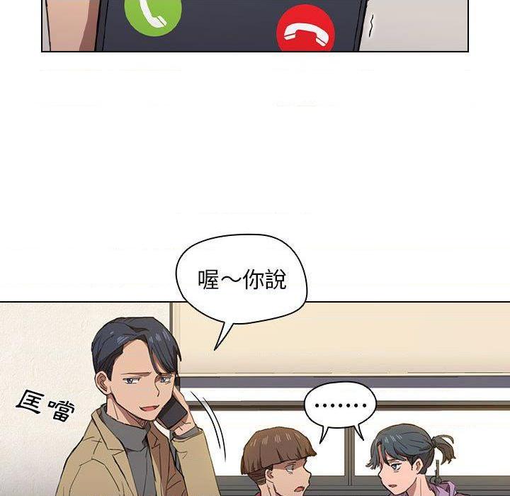 [Manhwa] Lu Snake's first Campus, female student, big breasts#[121P]-15