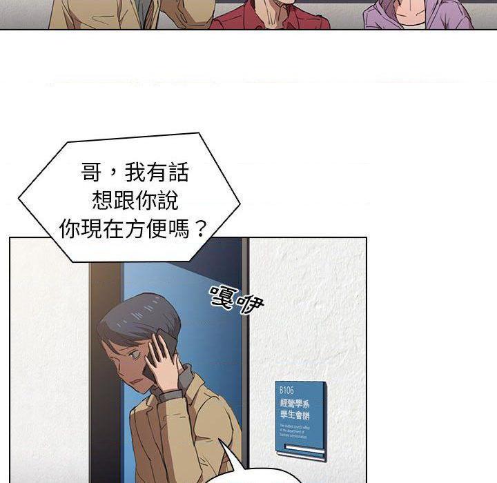 [Manhwa] Lu Snake's first Campus, female student, big breasts#[121P]-16