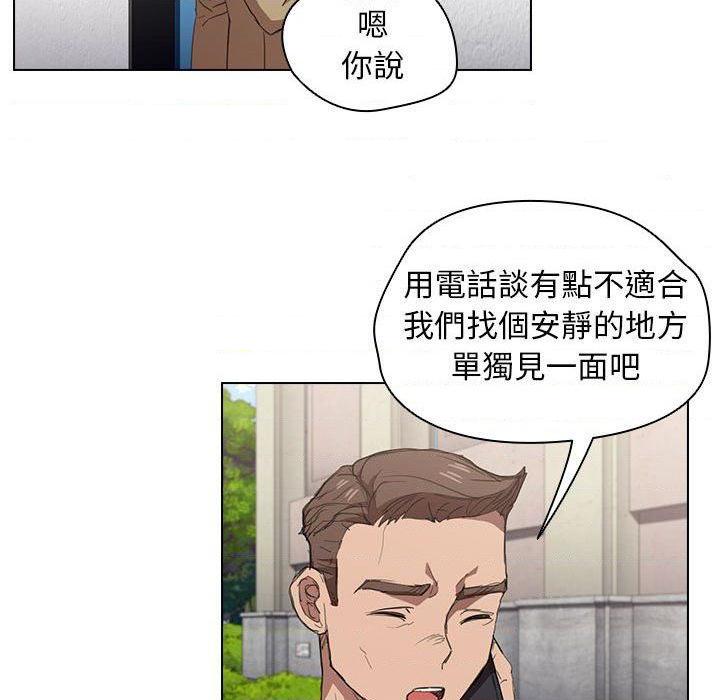 [Manhwa] Lu Snake's first Campus, female student, big breasts#[121P]-17