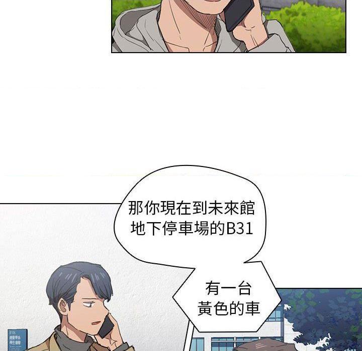 [Manhwa] Lu Snake's first Campus, female student, big breasts#[121P]-18