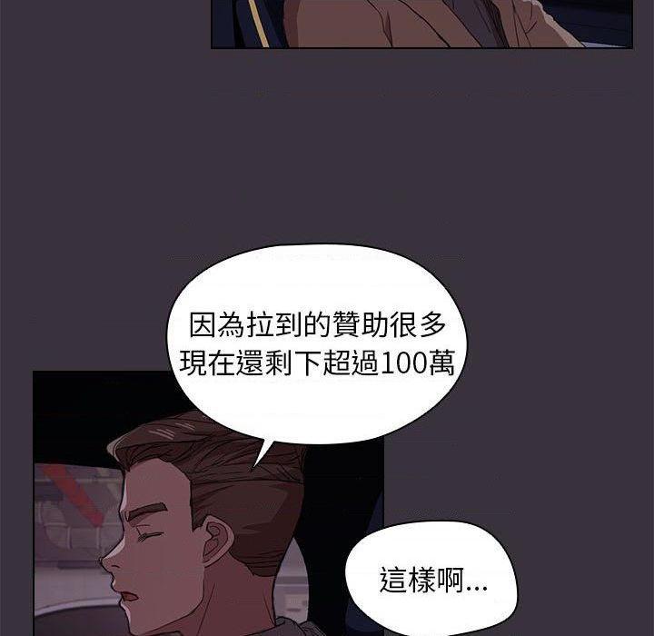 [Manhwa] Lu Snake's first Campus, female student, big breasts#[121P]-29