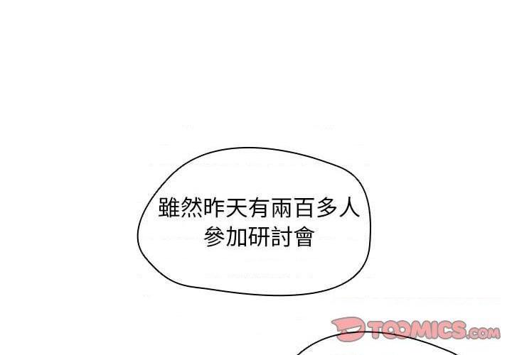 [Manhwa] Lu Snake's first Campus, female student, big breasts#[121P]-3
