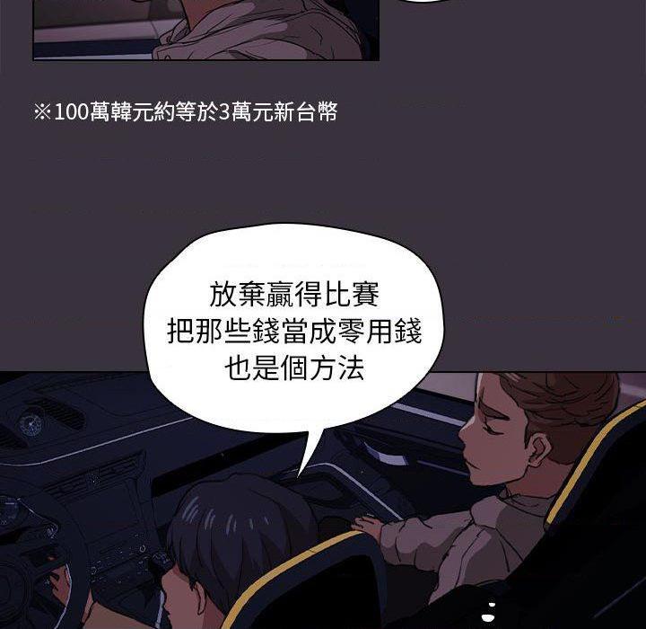 [Manhwa] Lu Snake's first Campus, female student, big breasts#[121P]-30