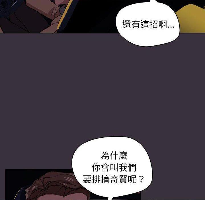 [Manhwa] Lu Snake's first Campus, female student, big breasts#[121P]-31