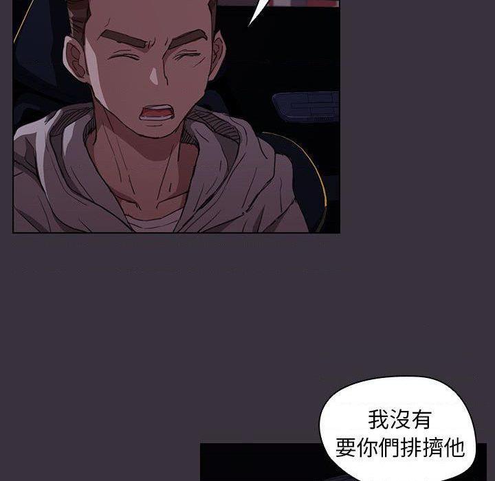 [Manhwa] Lu Snake's first Campus, female student, big breasts#[121P]-32