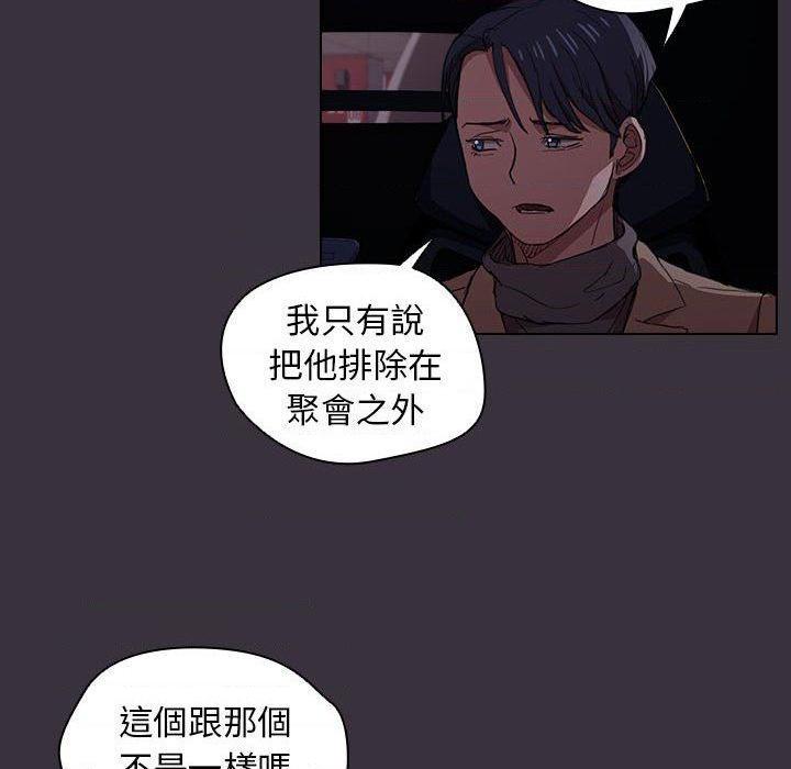 [Manhwa] Lu Snake's first Campus, female student, big breasts#[121P]-33