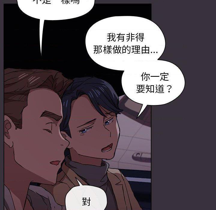 [Manhwa] Lu Snake's first Campus, female student, big breasts#[121P]-34