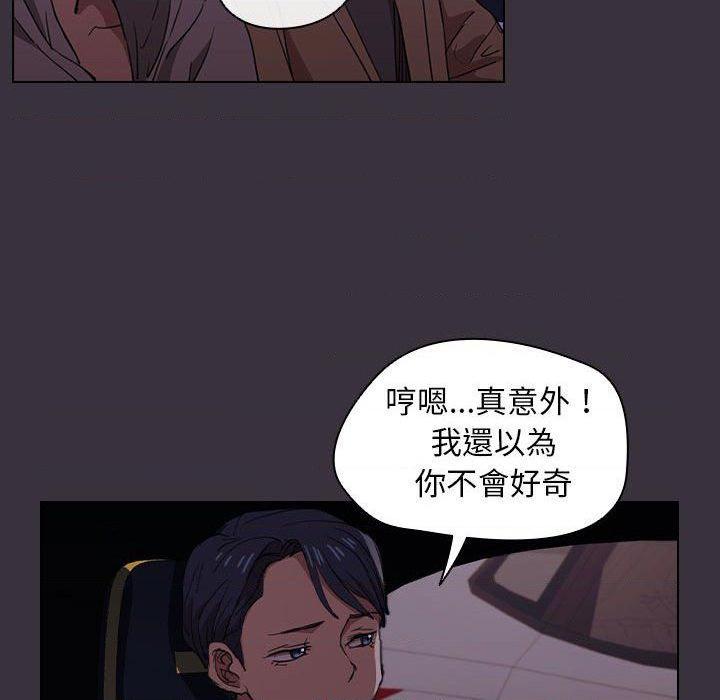 [Manhwa] Lu Snake's first Campus, female student, big breasts#[121P]-35