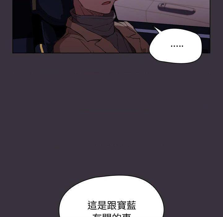 [Manhwa] Lu Snake's first Campus, female student, big breasts#[121P]-36