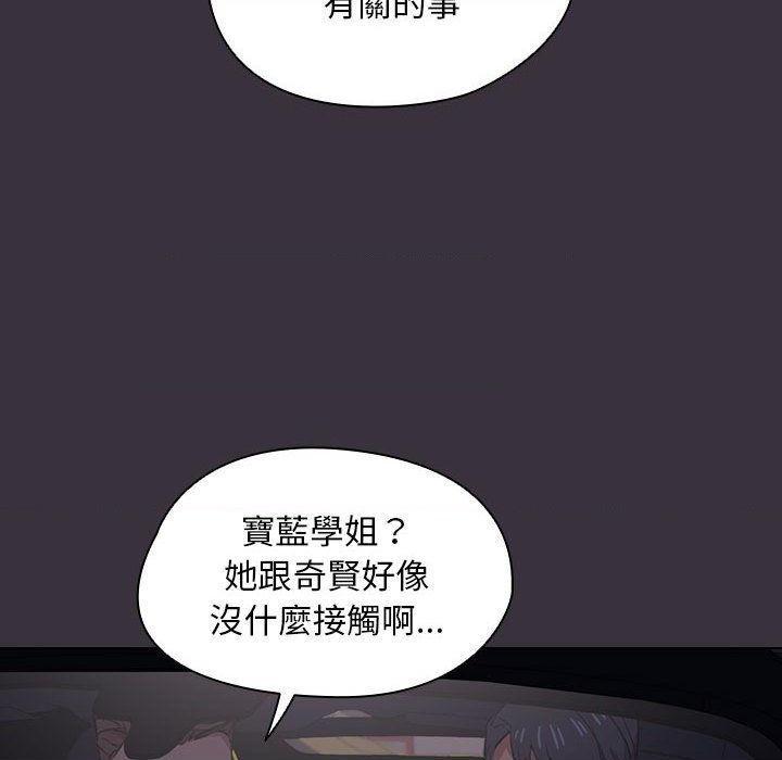 [Manhwa] Lu Snake's first Campus, female student, big breasts#[121P]-37