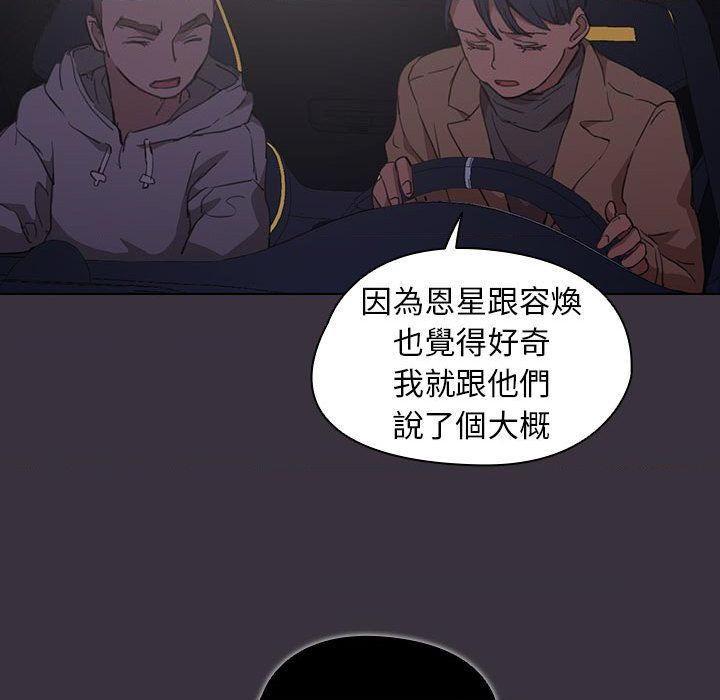 [Manhwa] Lu Snake's first Campus, female student, big breasts#[121P]-38