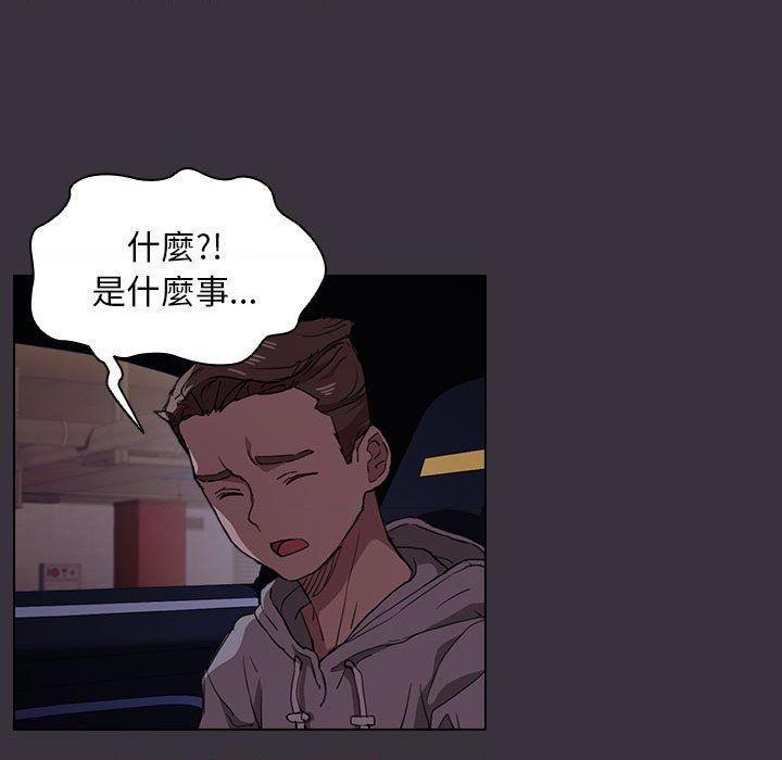 [Manhwa] Lu Snake's first Campus, female student, big breasts#[121P]-40
