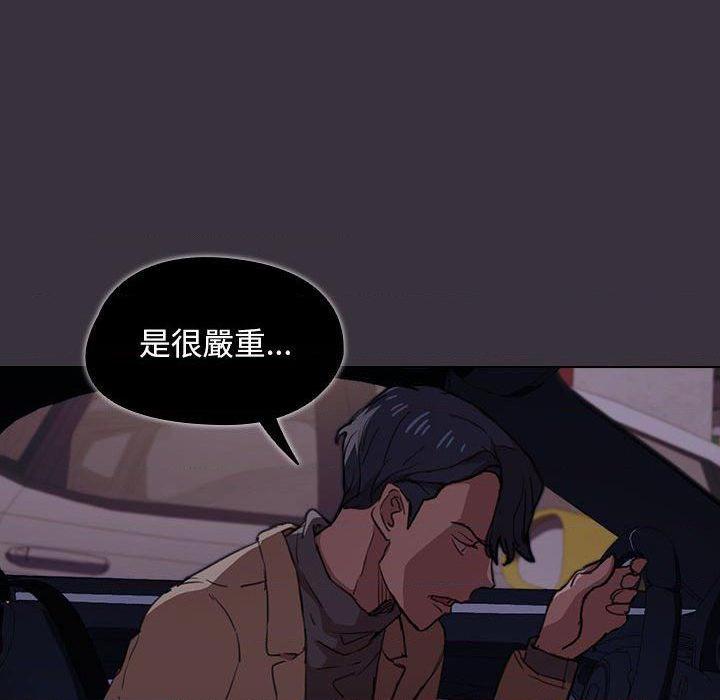 [Manhwa] Lu Snake's first Campus, female student, big breasts#[121P]-41