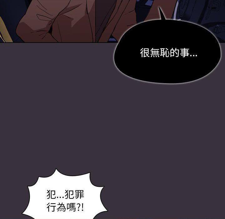 [Manhwa] Lu Snake's first Campus, female student, big breasts#[121P]-42