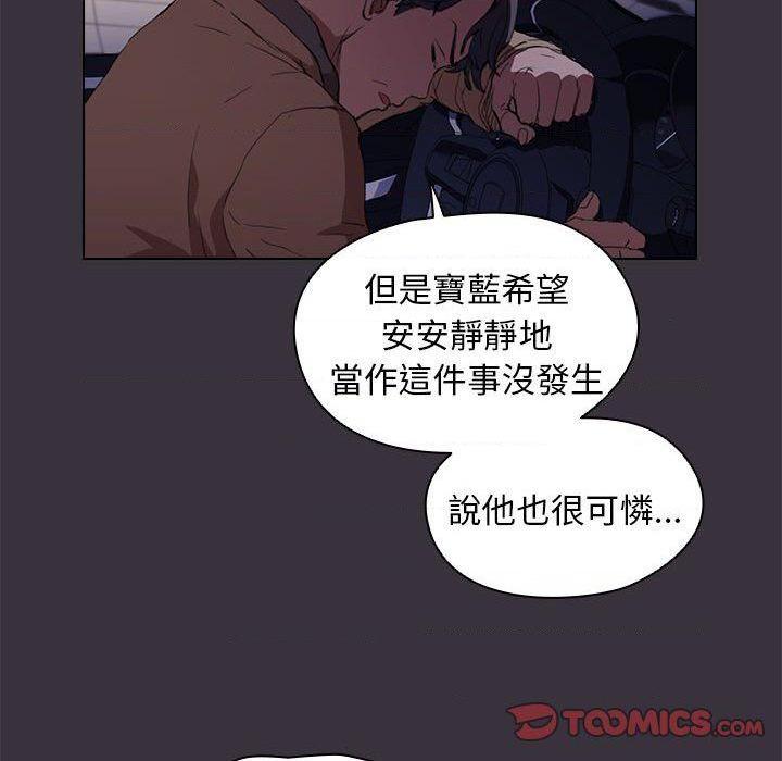 [Manhwa] Lu Snake's first Campus, female student, big breasts#[121P]-45