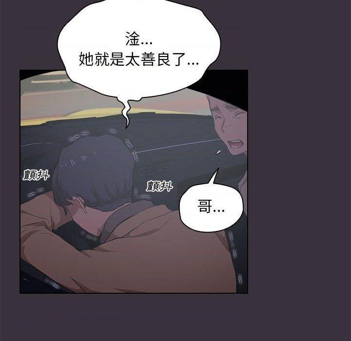[Manhwa] Lu Snake's first Campus, female student, big breasts#[121P]-46