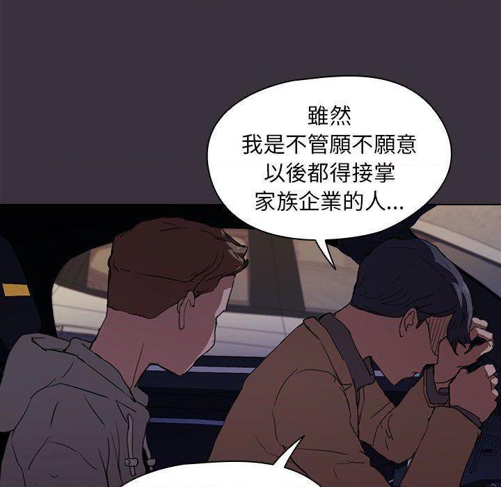 [Manhwa] Lu Snake's first Campus, female student, big breasts#[121P]-47