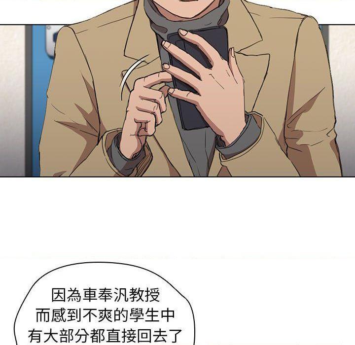 [Manhwa] Lu Snake's first Campus, female student, big breasts#[121P]-5