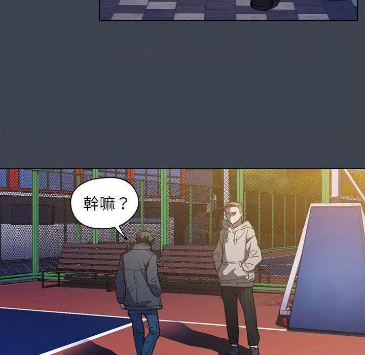 [Manhwa] Lu Snake's first Campus, female student, big breasts#[121P]-60
