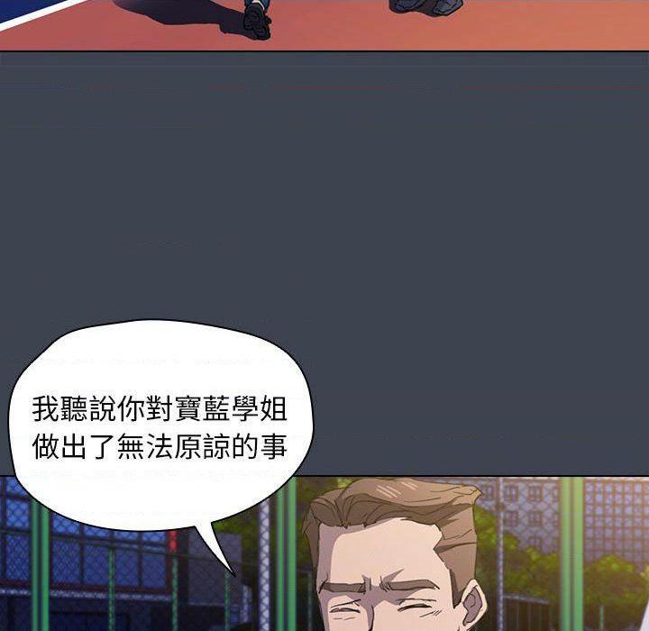 [Manhwa] Lu Snake's first Campus, female student, big breasts#[121P]-61