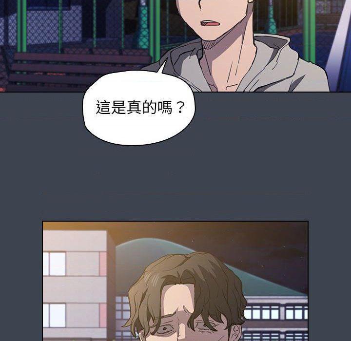 [Manhwa] Lu Snake's first Campus, female student, big breasts#[121P]-62