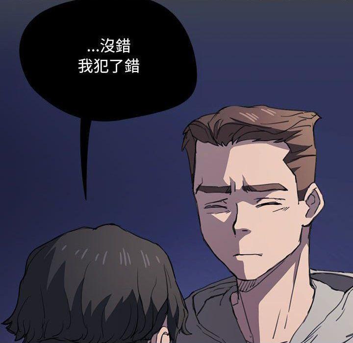 [Manhwa] Lu Snake's first Campus, female student, big breasts#[121P]-64