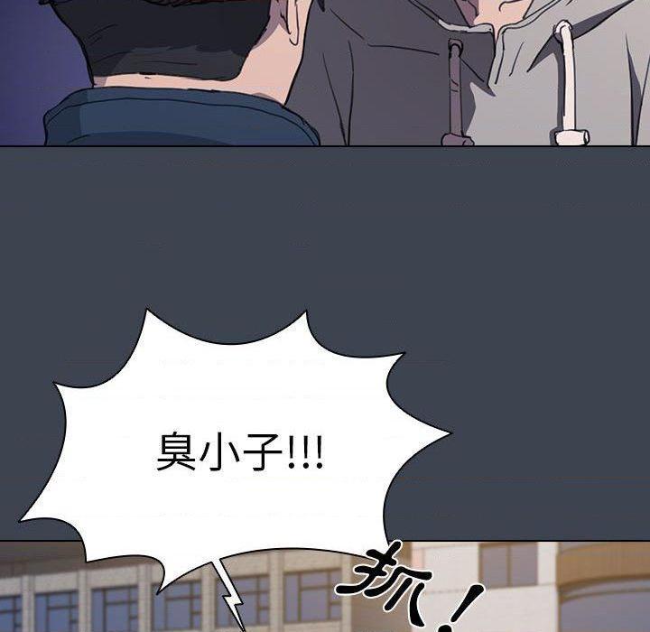 [Manhwa] Lu Snake's first Campus, female student, big breasts#[121P]-65