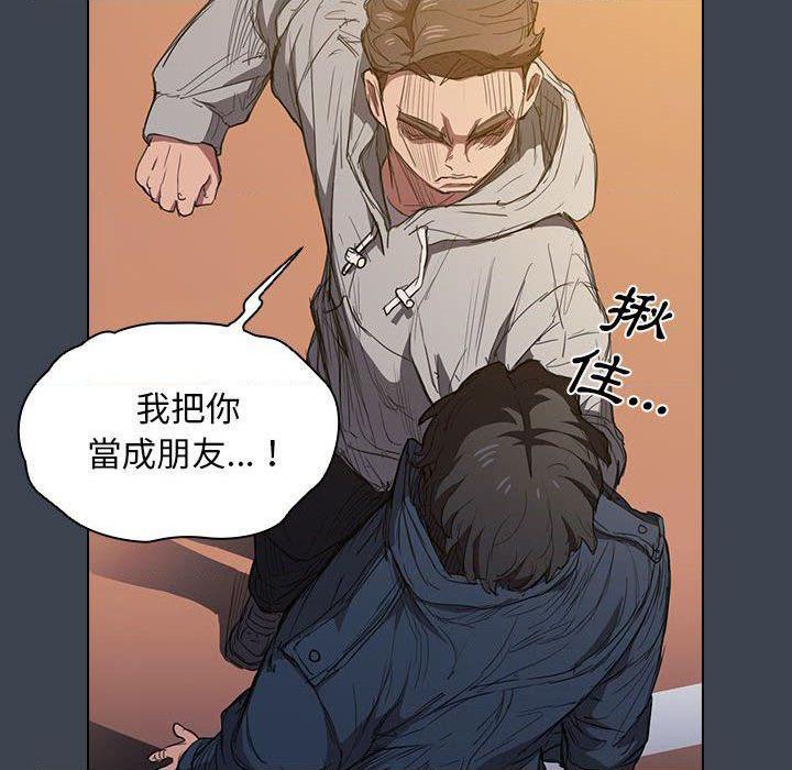 [Manhwa] Lu Snake's first Campus, female student, big breasts#[121P]-67