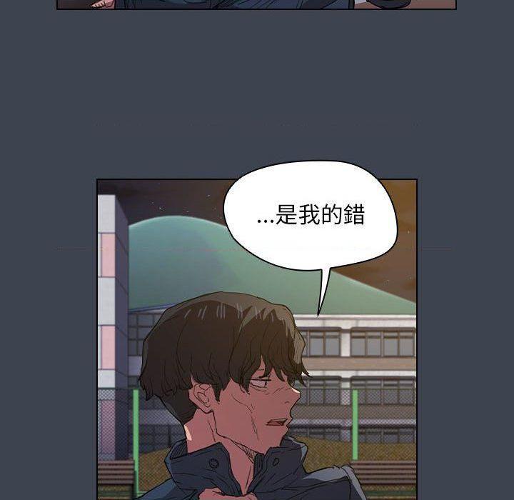 [Manhwa] Lu Snake's first Campus, female student, big breasts#[121P]-68