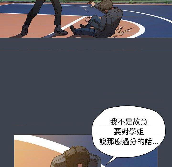 [Manhwa] Lu Snake's first Campus, female student, big breasts#[121P]-70