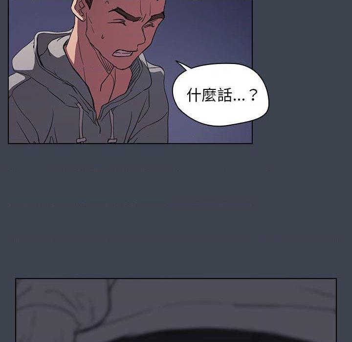 [Manhwa] Lu Snake's first Campus, female student, big breasts#[121P]-72
