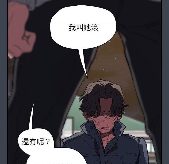 [Manhwa] Lu Snake's first Campus, female student, big breasts#[121P]-73