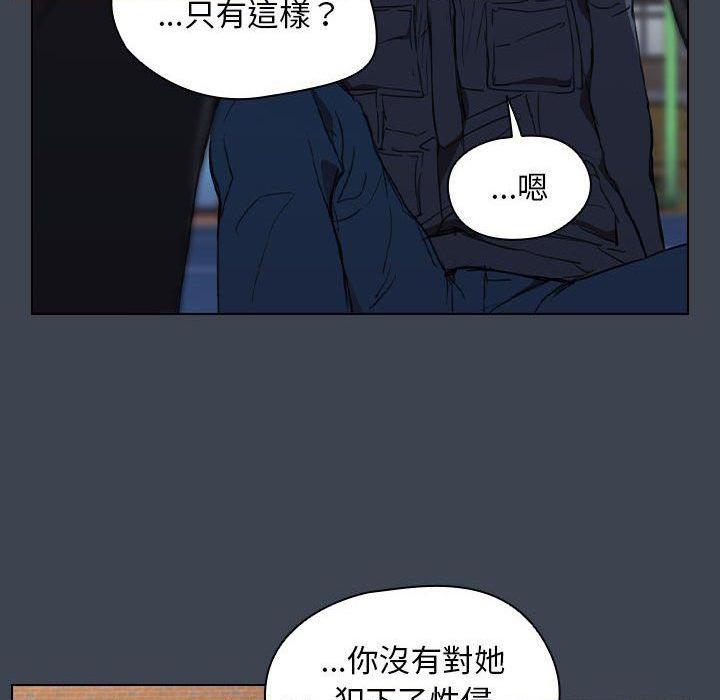 [Manhwa] Lu Snake's first Campus, female student, big breasts#[121P]-74