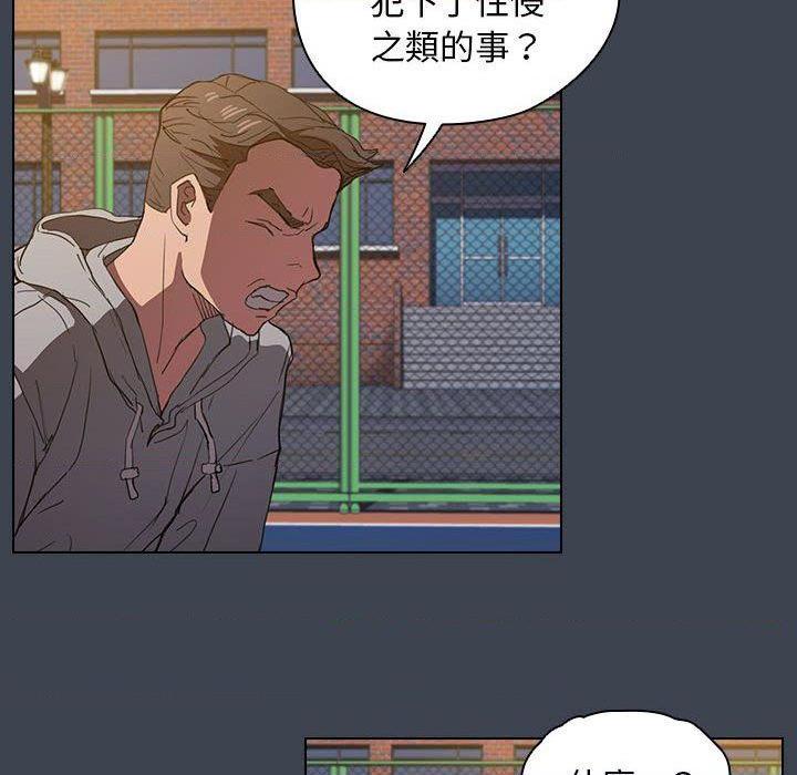 [Manhwa] Lu Snake's first Campus, female student, big breasts#[121P]-75