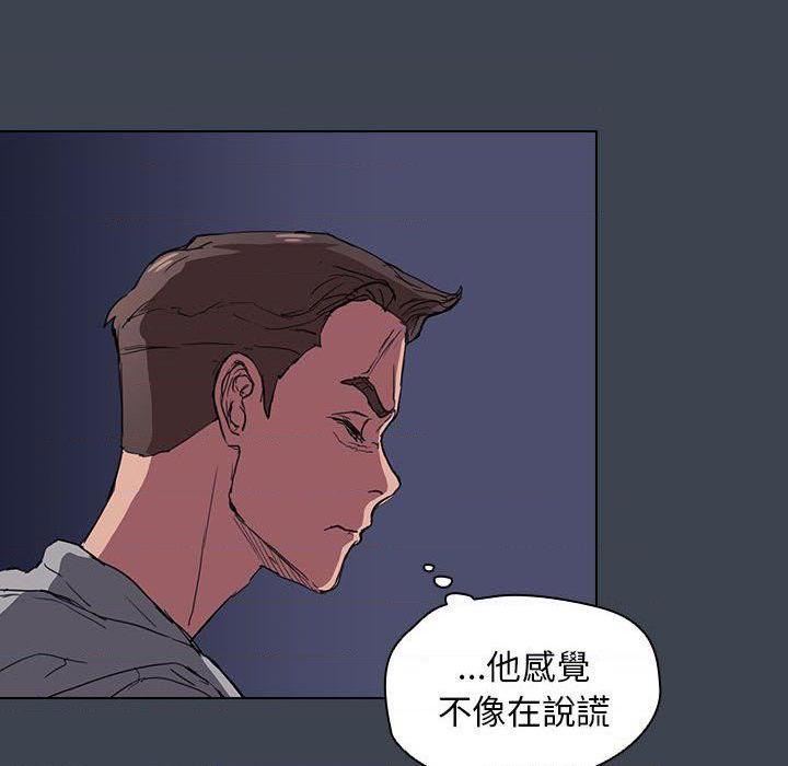 [Manhwa] Lu Snake's first Campus, female student, big breasts#[121P]-85