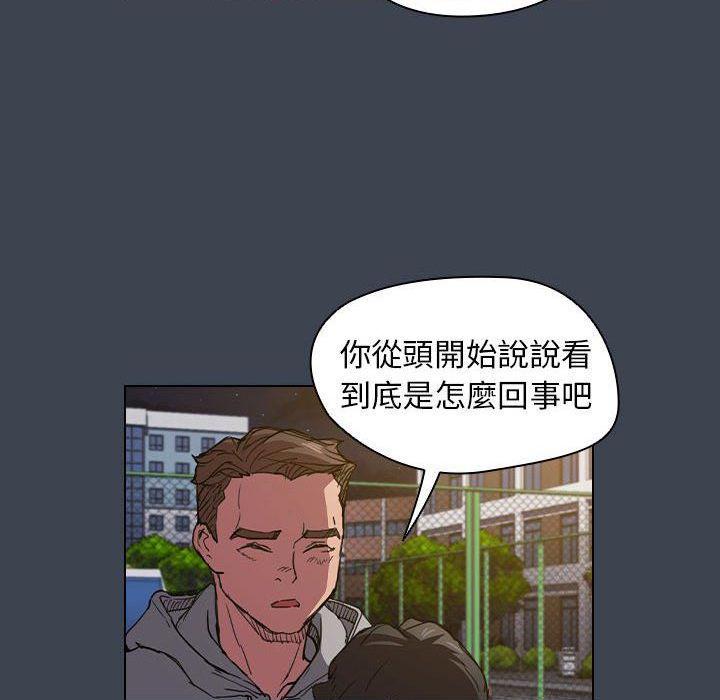 [Manhwa] Lu Snake's first Campus, female student, big breasts#[121P]-86