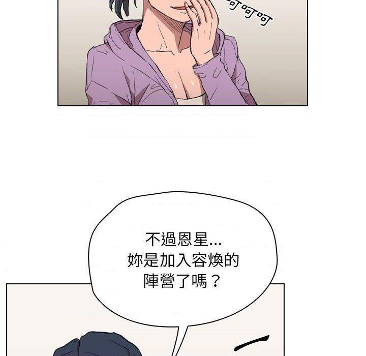 [Manhwa] Lu Snake's first Campus, female student, big breasts#[121P]-9