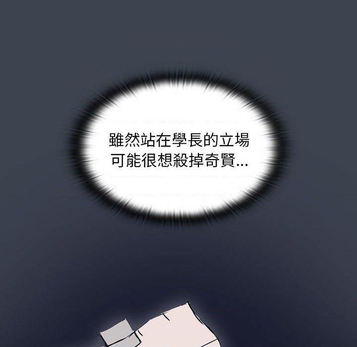 [Manhwa] Lu Snake's first Campus, female student, big breasts#[121P]-92