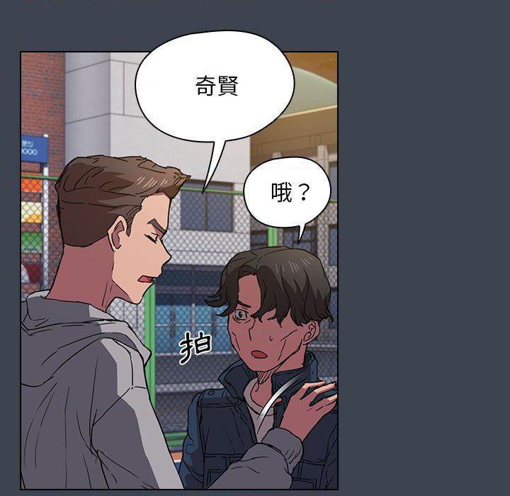 [Manhwa] Lu Snake's first Campus, female student, big breasts#[121P]-95