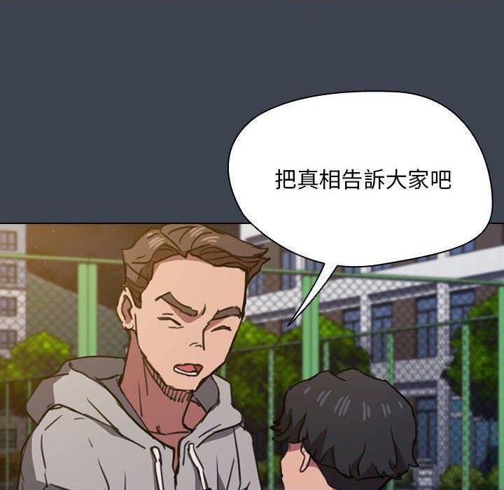 [Manhwa] Lu Snake's first Campus, female student, big breasts#[121P]-96