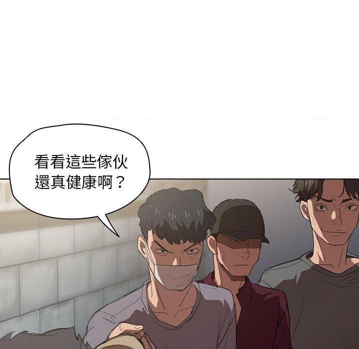 [韩国漫画] 鲁蛇出头天 校园,女学生,巨乳大奶#[102P]-10