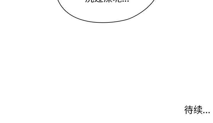 [韩国漫画] 鲁蛇出头天 校园,女学生,巨乳大奶#[102P]-102