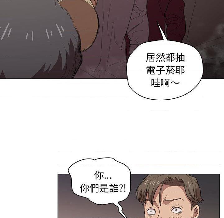 [韩国漫画] 鲁蛇出头天 校园,女学生,巨乳大奶#[102P]-11