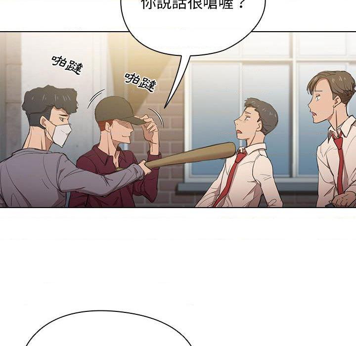 [韩国漫画] 鲁蛇出头天 校园,女学生,巨乳大奶#[102P]-13