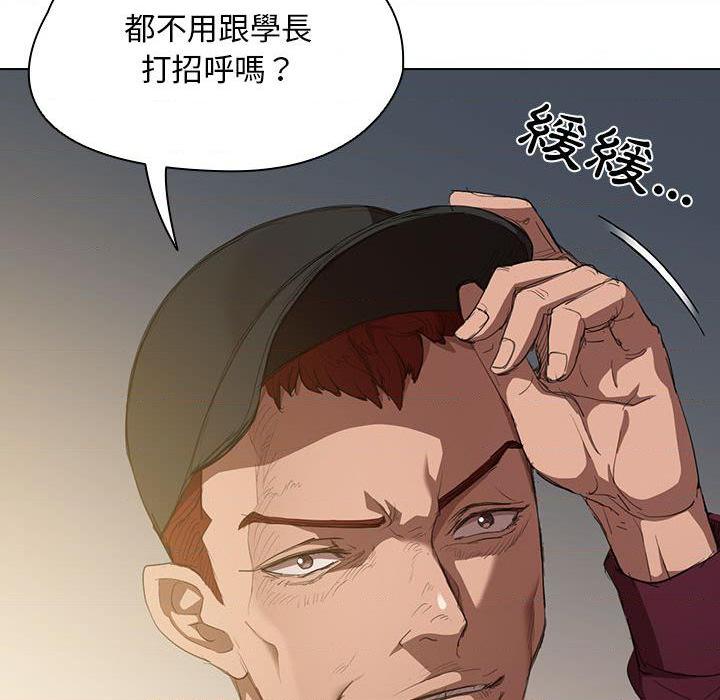 [韩国漫画] 鲁蛇出头天 校园,女学生,巨乳大奶#[102P]-14