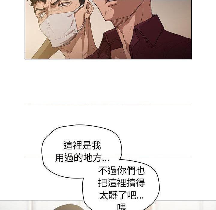 [韩国漫画] 鲁蛇出头天 校园,女学生,巨乳大奶#[102P]-23