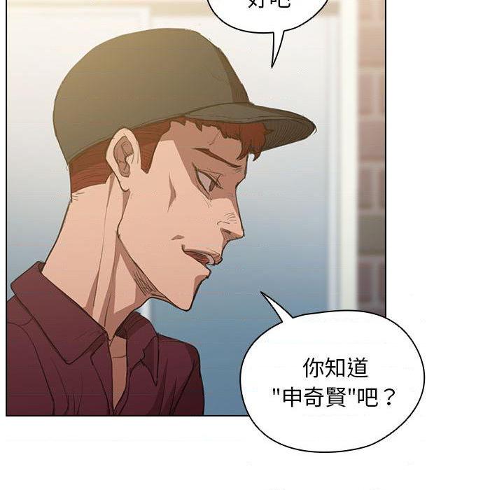 [韩国漫画] 鲁蛇出头天 校园,女学生,巨乳大奶#[102P]-25